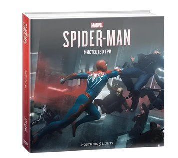 Marvel`s Spider-Man 2018: Мистецтво Гри (Артбук)
