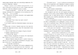 Книга : Безсердечна