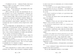 Книга : Безсердечна