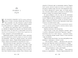 Книга : Безсердечна