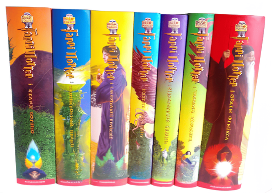 Комплект із 7 книг Гаррі Поттер - Джоан Ролінґ