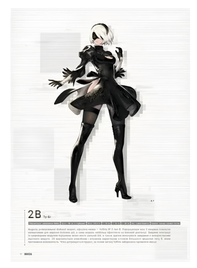 Лорбук : NieR: Automata. Путівник світом