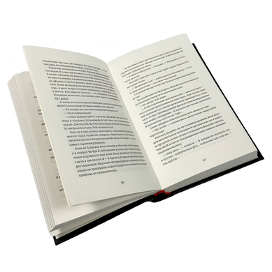 Книга : Танець недоумка. Ілларіон Павлюк