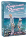 Комікс : Ненормальна романтика. Том 1
