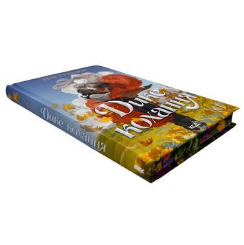 Книга : Дике кохання. Тея Ґуанзон (зі зрізом)