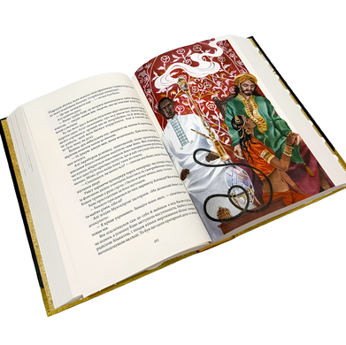 Книга : Латунне місто. Шеннон А. Чакраборті