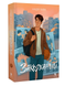 Книга : Закоханий. Надя Біла (зі зрізом)