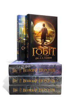 Комплект із 5 книг: &laquo;Володар перснів&raquo;, &laquo;Гобіт&raquo;, &laquo;Сильмариліон&raquo; Дж. Р. Р. Толкіна