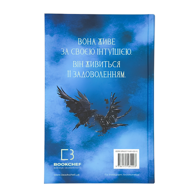 Книга : Пробудження. Книга 1. Падіння руїни та люті. Дженніфер Л. Арментраут