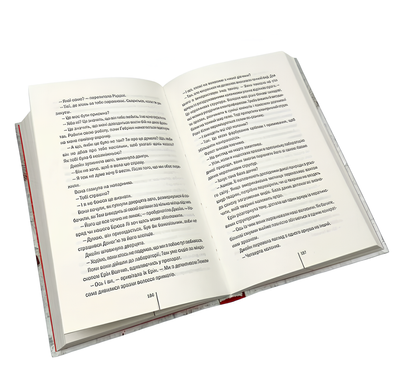 Книга : Дівчина, яка мовчить. Тесс Ґеррітсен