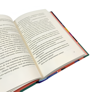 Книга : Цього літа в Барселоні. Тетяна Стрижевська
