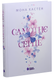 Книга : Самотнє серце. 1