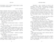 Книга : Родина Роялів. Зламаний принц