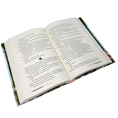 Книга : Різдвяна книгарня. Дженні Колган