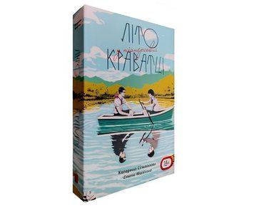 Книга: "Літо у піонерській краватці". Катерина Сільванова, Олена Малісова