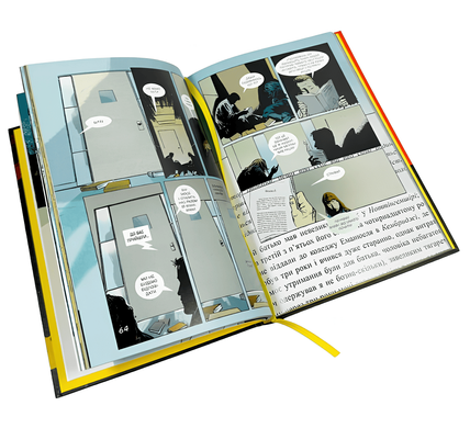 Книга: 451&deg; за Фаренгейтом . Рей Бредбері