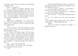 Книга : Посібник з убивства для хорошої дівчинки. 1