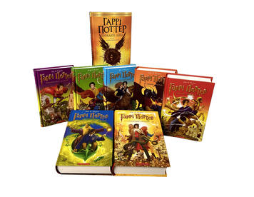 Комплект із 8 книг Гаррі Поттер - Джоан Ролінґ