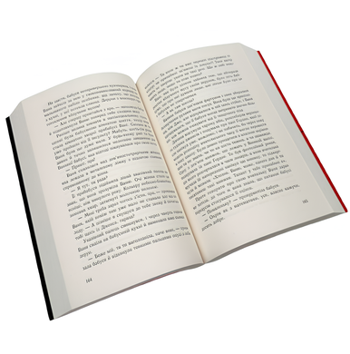 Книга : Імаго. Ізабель Абеді