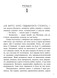 Книга : Прокляття переможця. 1