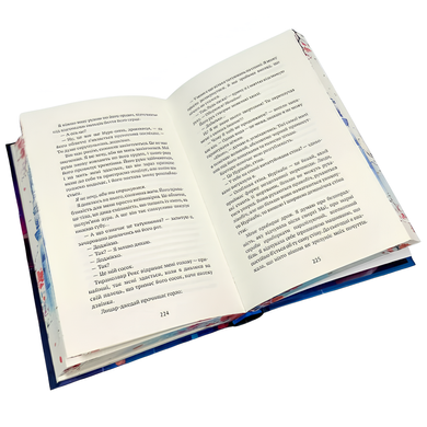 Книга : Токійський дощ. Ясмін Шакарамі (зі зрізом)